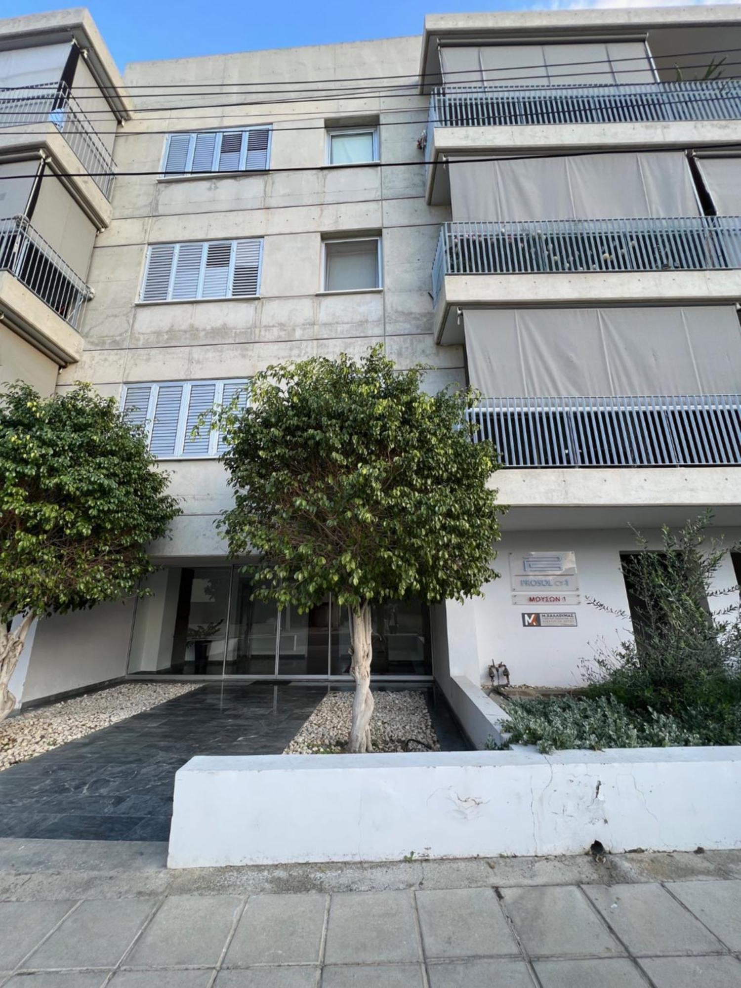 Daniela'S Modern Apartment Strovolos Kültér fotó